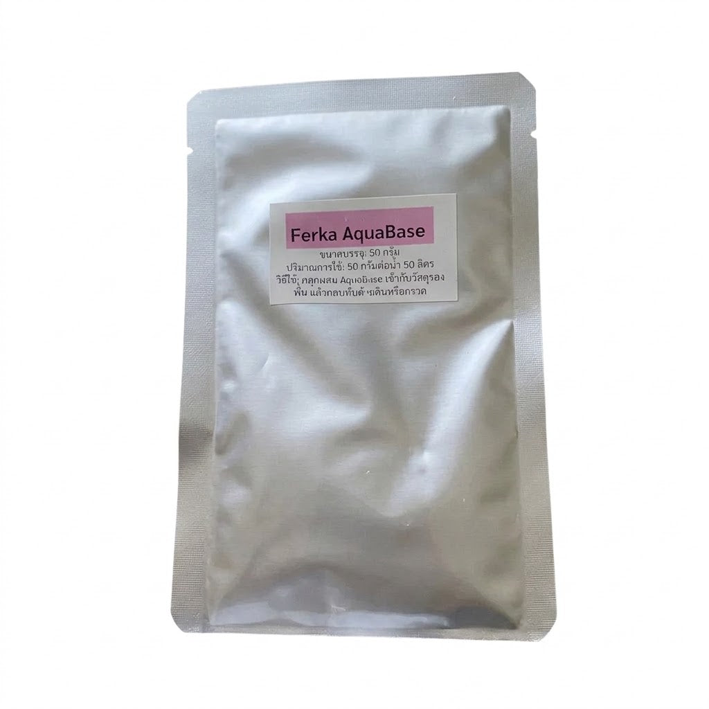 ปุ๋ยรองพื้นสำหรับตู้ไม้น้ำ Ferka AquaBase