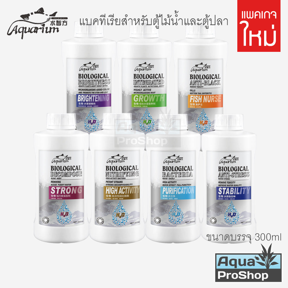 แบคทีเรียสำหรับตู้ปลาและไม้น้ำ Aquarium Doctor ขนาด 300ml (รุ่นใหม่ขวดกลม) และขวดแบ่งขาย 30ml