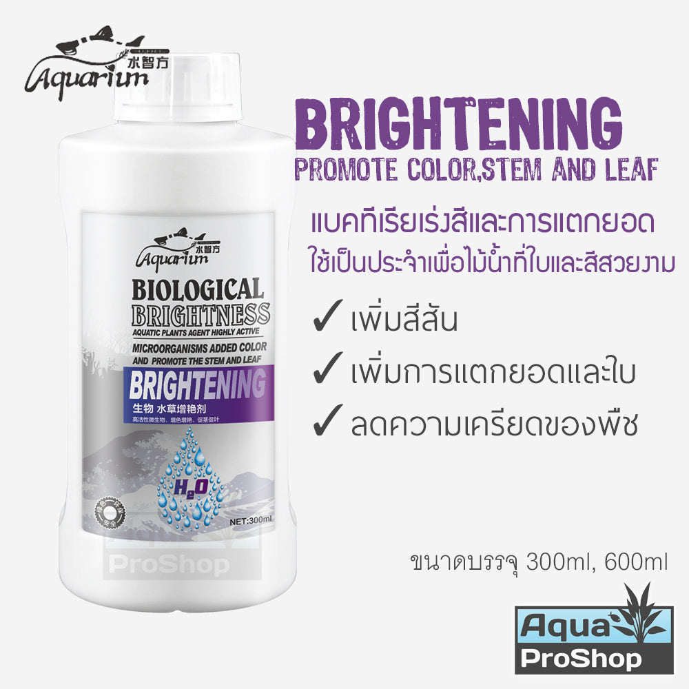แบคทีเรียสำหรับตู้ปลาและไม้น้ำ Aquarium Doctor ขนาด 300ml (รุ่นใหม่ขวดกลม) และขวดแบ่งขาย 30ml