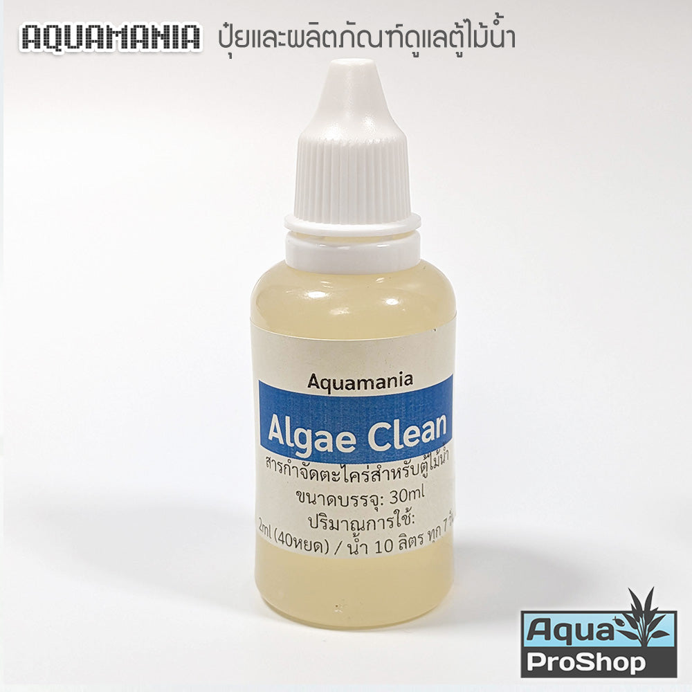 ผลิตภัณฑ์ดูแลตู้ไม้น้ำ Aquamania ปุ๋ยน้ำ ปุ๋ยธาตุรอง ธาตุเหล็ก โพแทสเซียม Macro Micro Trace K Fe คาร์บอนน้ำ แบ่งขาย 30ml