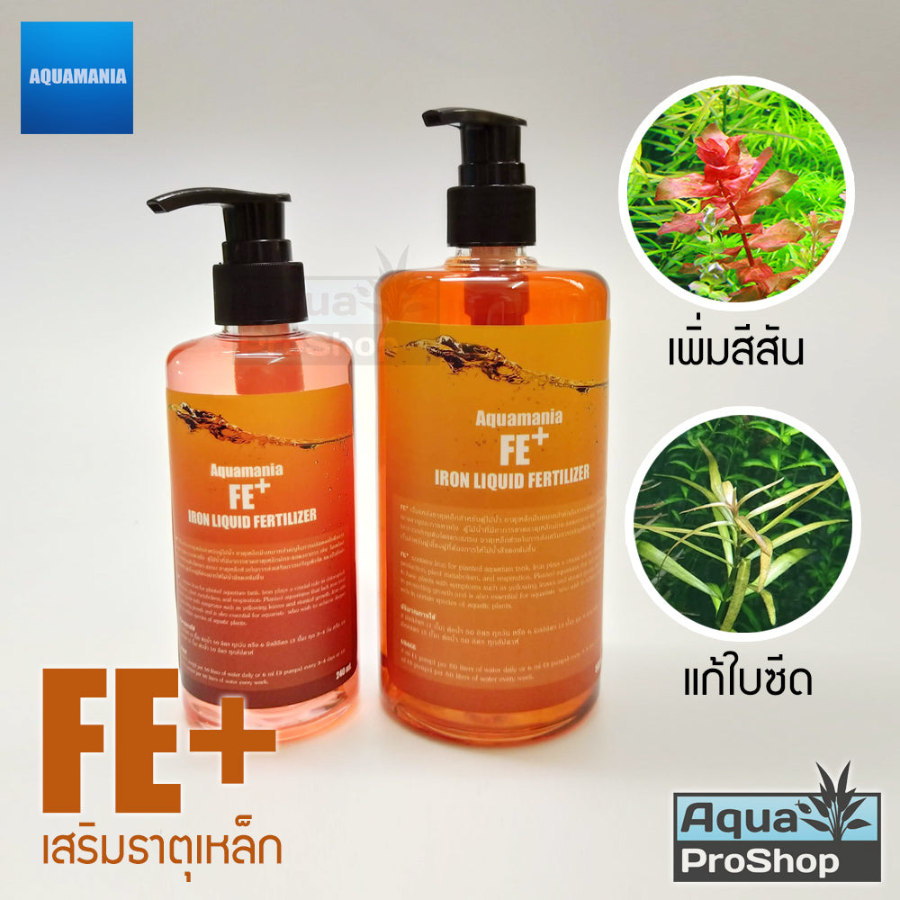 ผลิตภัณฑ์ดูแลตู้ไม้น้ำ Aquamania ปุ๋ยน้ำ ธาตุหลัก ธาตุรอง เหล็ก โพแทสเซียม คาร์บอนน้ำ ขนาด 500ml