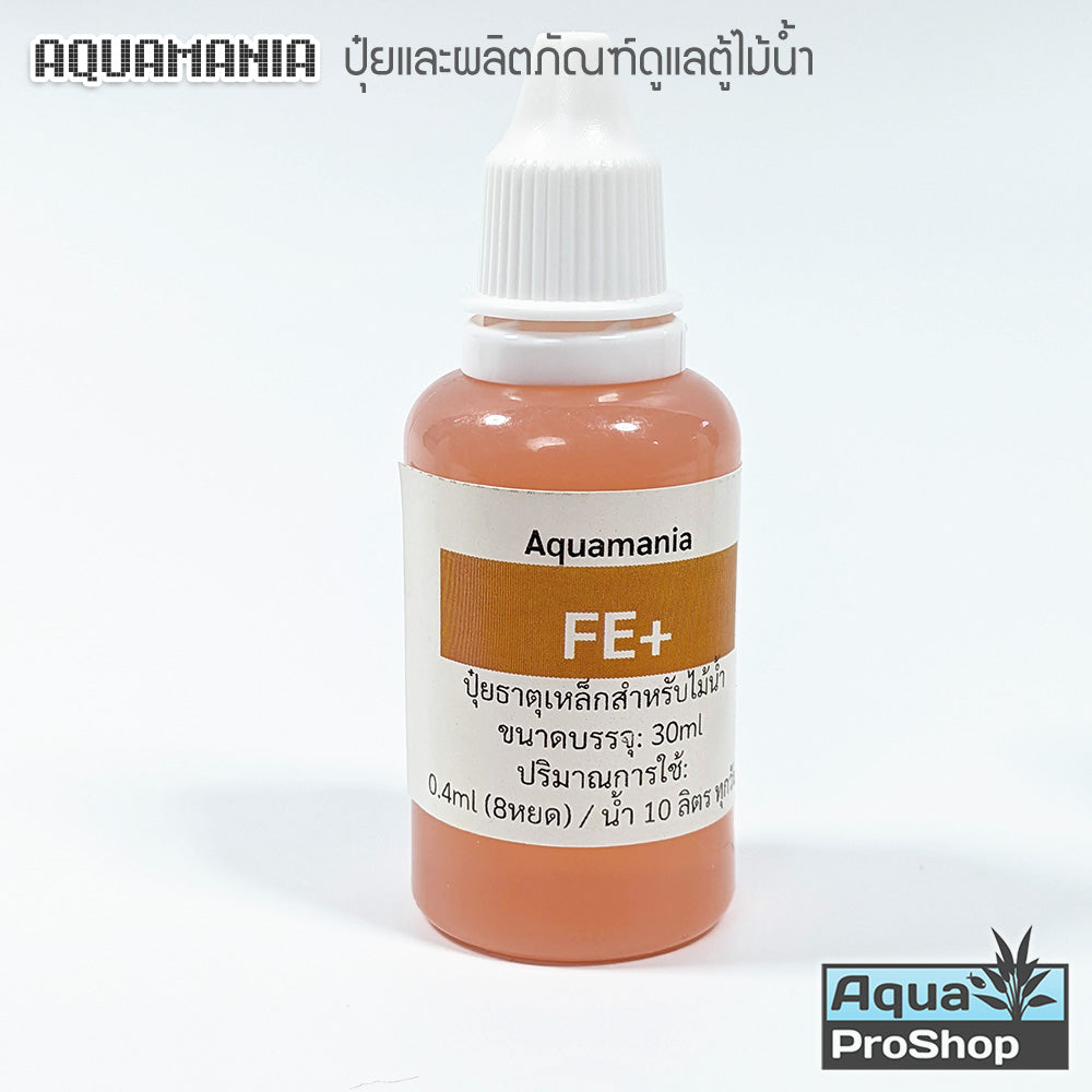 ผลิตภัณฑ์ดูแลตู้ไม้น้ำ Aquamania ปุ๋ยน้ำ ปุ๋ยธาตุรอง ธาตุเหล็ก โพแทสเซียม Macro Micro Trace K Fe คาร์บอนน้ำ แบ่งขาย 30ml