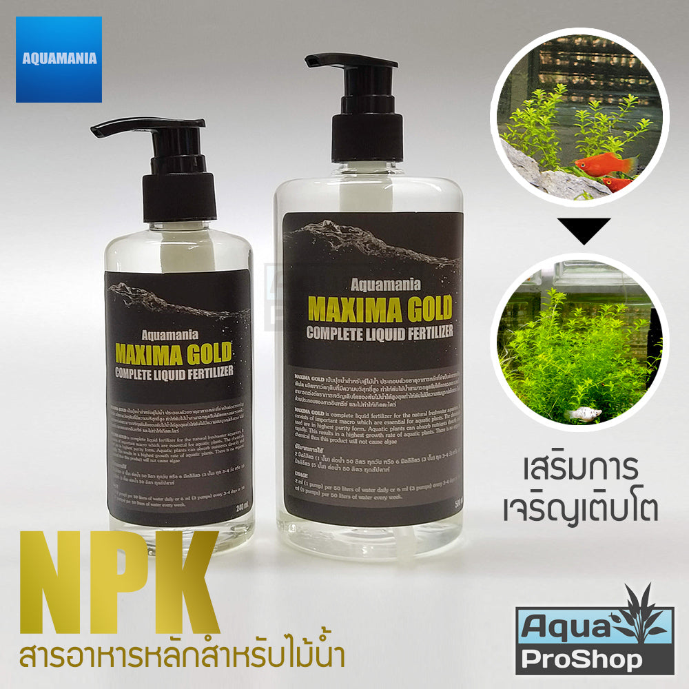 ผลิตภัณฑ์ดูแลตู้ไม้น้ำ Aquamania ปุ๋ยน้ำ ธาตุหลัก ธาตุรอง เหล็ก โพแทสเซียม คาร์บอนน้ำ ขนาด 500ml