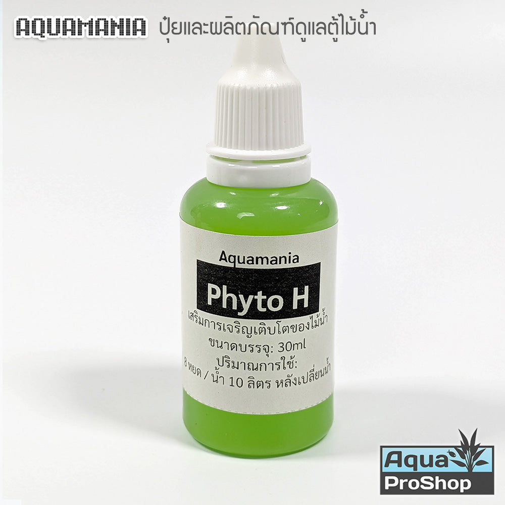 ผลิตภัณฑ์ดูแลตู้ไม้น้ำ Aquamania ปุ๋ยน้ำ ปุ๋ยธาตุรอง ธาตุเหล็ก โพแทสเซียม Macro Micro Trace K Fe คาร์บอนน้ำ แบ่งขาย 30ml