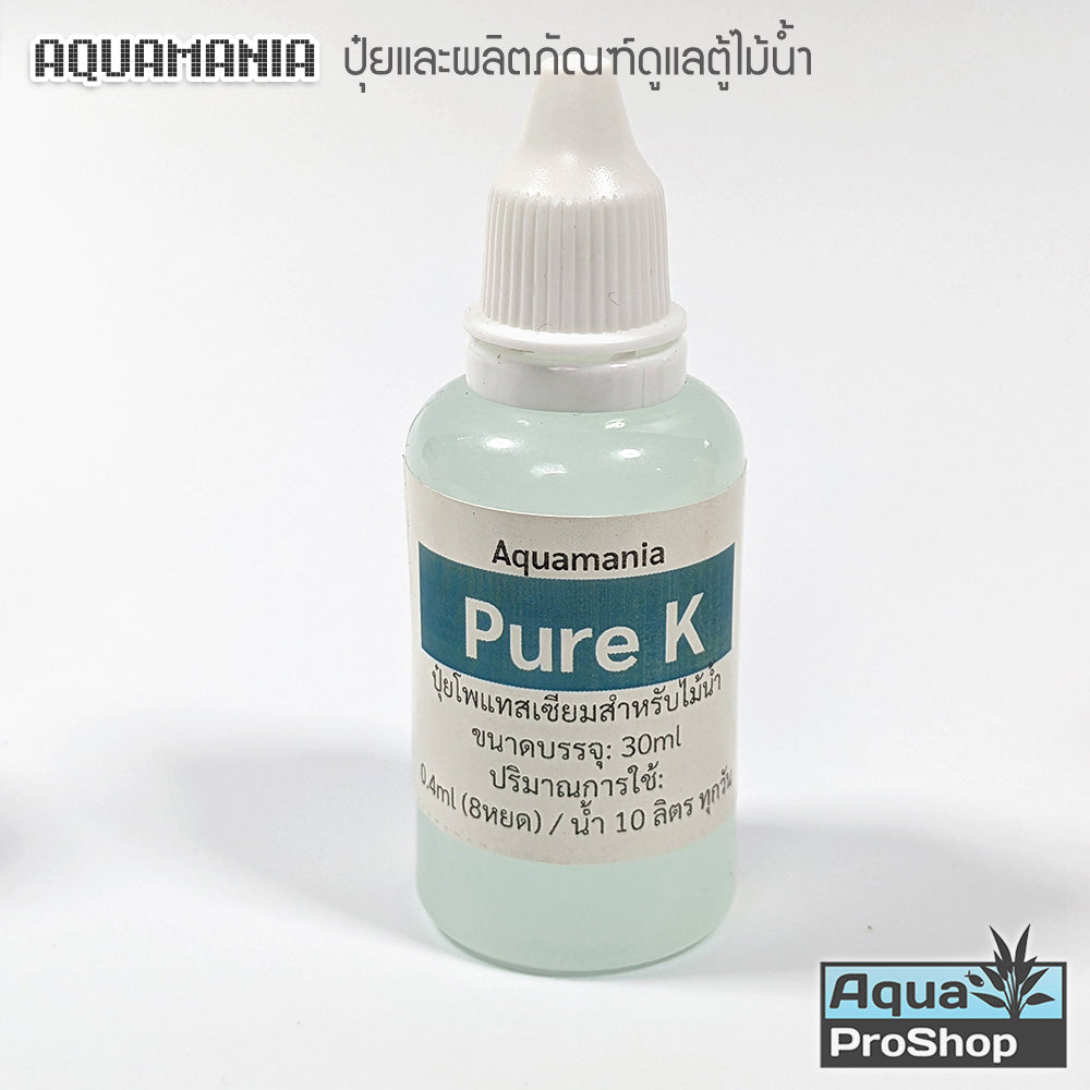 ผลิตภัณฑ์ดูแลตู้ไม้น้ำ Aquamania ปุ๋ยน้ำ ปุ๋ยธาตุรอง ธาตุเหล็ก โพแทสเซียม Macro Micro Trace K Fe คาร์บอนน้ำ แบ่งขาย 30ml