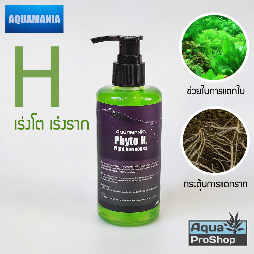 ผลิตภัณฑ์ดูแลตู้ไม้น้ำ Aquamania ปุ๋ยน้ำ ปุ๋ยธาตุรอง ธาตุเหล็ก โพแทสเซียม Macro Micro Trace K Fe คาร์บอนน้ำ แบ่งขาย 30ml