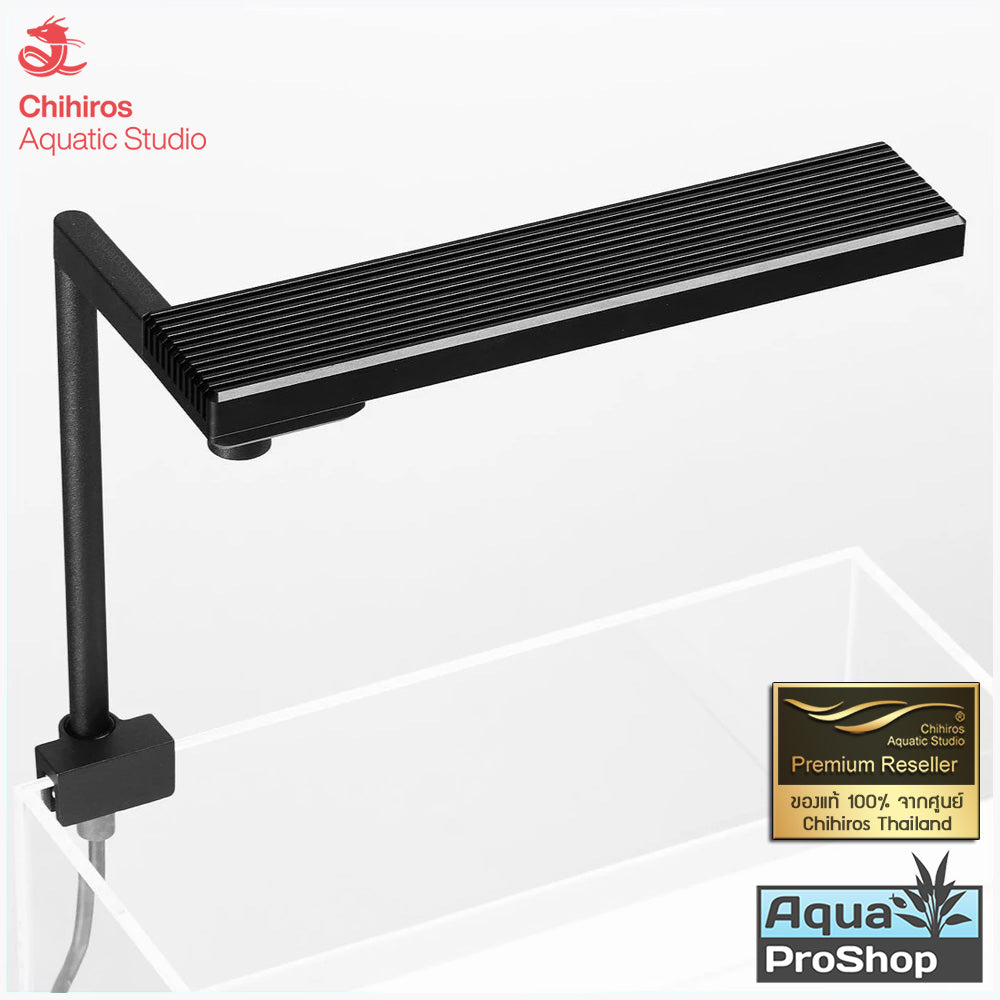Chihiros C II RGB LED Light - โคมไฟ LED ระดับพรีเมียมสำหรับตู้ไม้น้ำและตู้นาโน