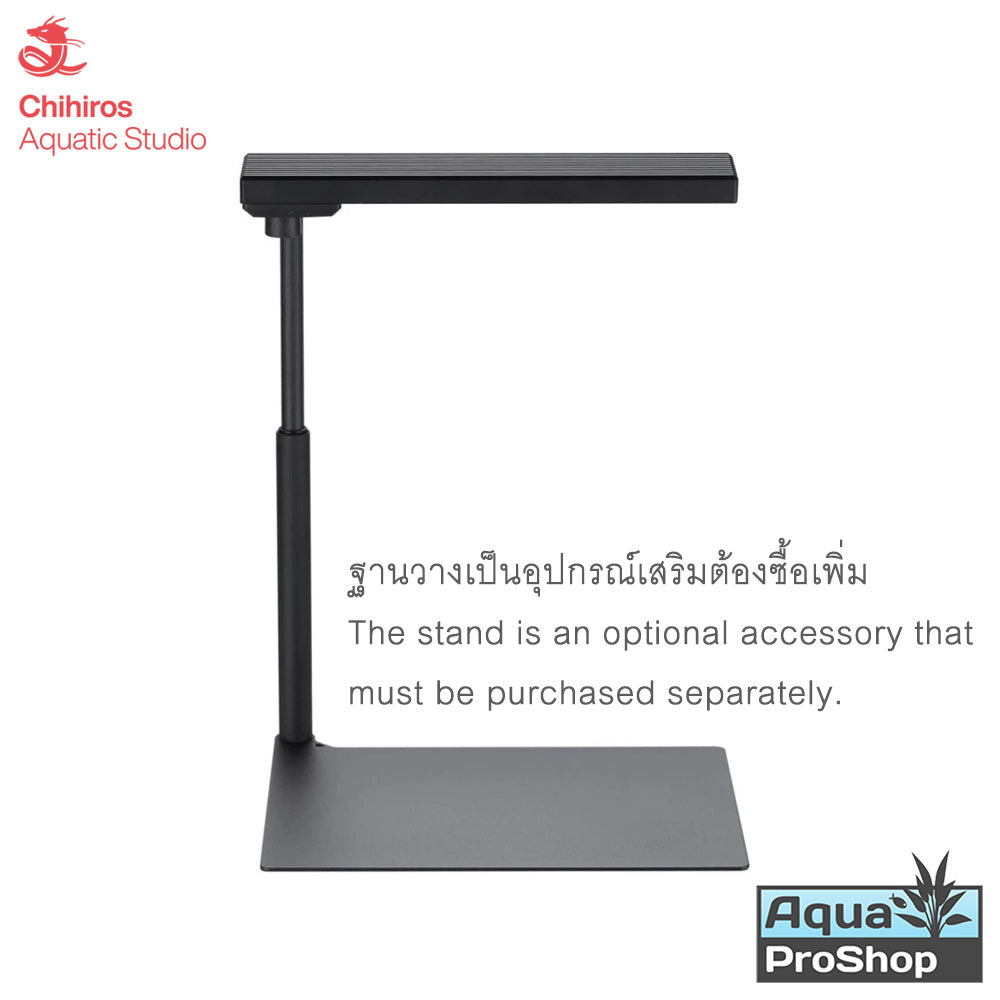 Chihiros C II RGB LED Light - โคมไฟ LED ระดับพรีเมียมสำหรับตู้ไม้น้ำและตู้นาโน