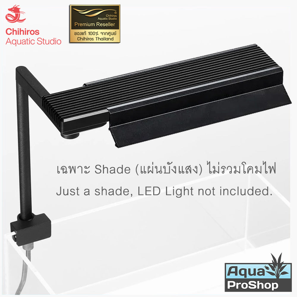 Chihiros C2 RGB Shade 2nd Gen (with mirror) แผ่นบังแสงแบบมีกระจกสำหรับไฟ Chihiros C2 RGB