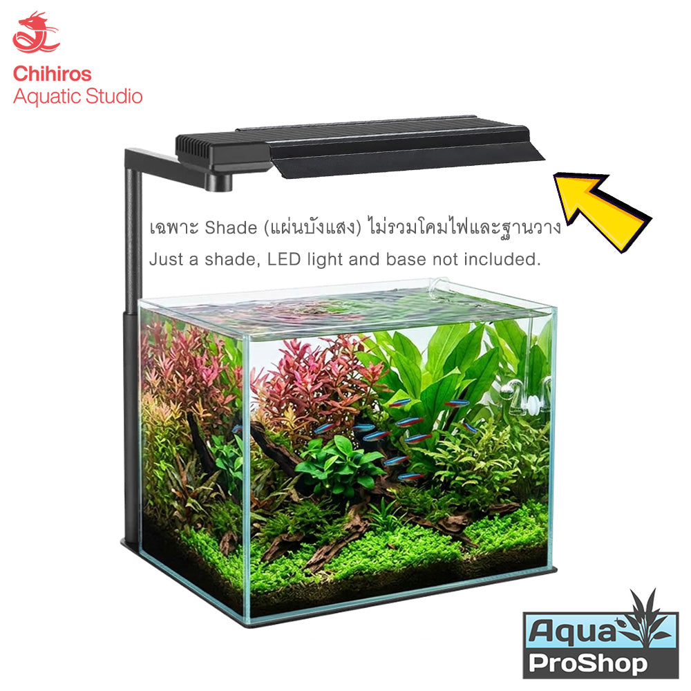 Chihiros C2 RGB Shade 2nd Gen (with mirror) แผ่นบังแสงแบบมีกระจกสำหรับไฟ Chihiros C2 RGB