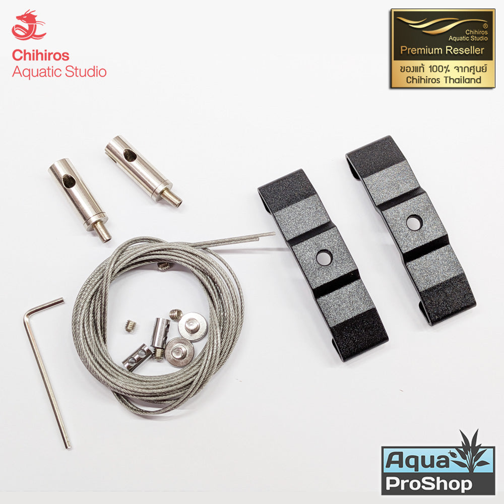 ชุดแขวนไฟสำหรับไฟตู้ไม้น้ำ LED Chihiros A2 Series ทุกรุ่น