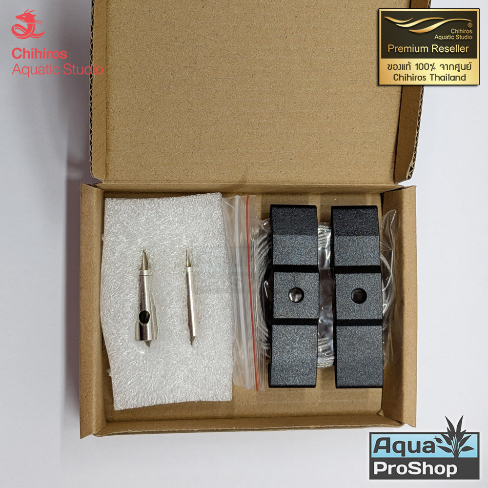 ชุดแขวนไฟสำหรับไฟตู้ไม้น้ำ LED Chihiros A2 Series ทุกรุ่น