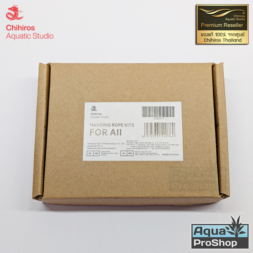 ชุดแขวนไฟสำหรับไฟตู้ไม้น้ำ LED Chihiros A2 Series ทุกรุ่น