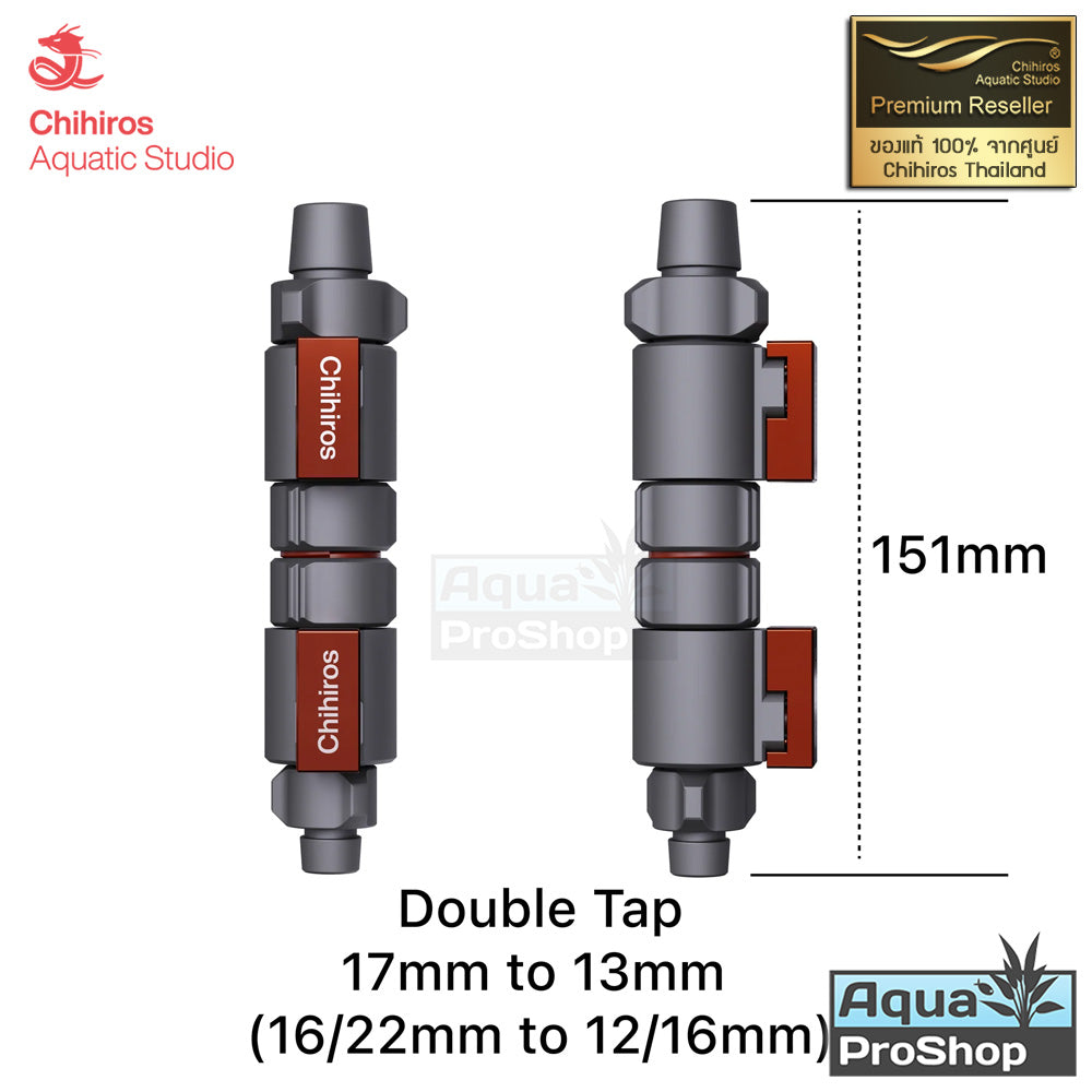 ข้อต่อสวมเร็วสำหรับกรองนอกและกรองต่างๆ Chihiros Double Tap Quick Connector ขนาด 13mm 17mm และแบบลด