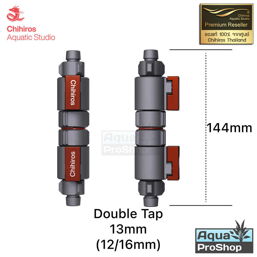 ข้อต่อสวมเร็วสำหรับกรองนอกและกรองต่างๆ Chihiros Double Tap Quick Connector ขนาด 13mm 17mm และแบบลด