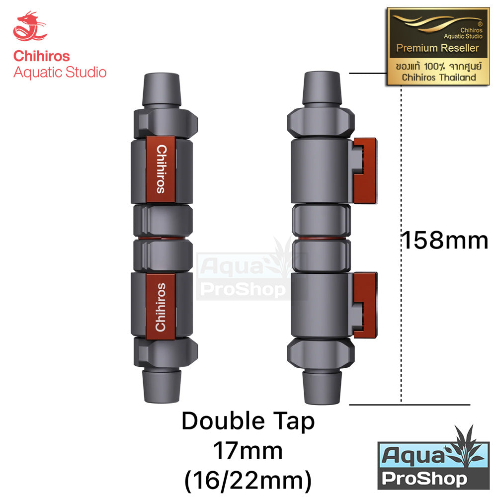 ข้อต่อสวมเร็วสำหรับกรองนอกและกรองต่างๆ Chihiros Double Tap Quick Connector ขนาด 13mm 17mm และแบบลด