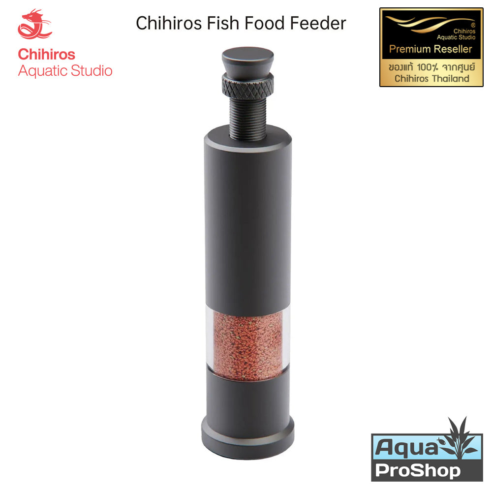 ขวดให้อาหารปลา เครื่องให้อาหารปลา Chihiros Fish Food Feeder