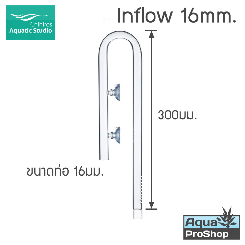 ท่อกรอง In-Outflow แก้ว Chihiros Glass Pipes ขนาด 12 และ 16มม.