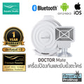 เครื่องป้องกันและยับยั้งตะไคร่ในตู้ไม้น้ำ Chihiros Doctor Mate ลดปัญหาตะไคร่ทุกชนิด