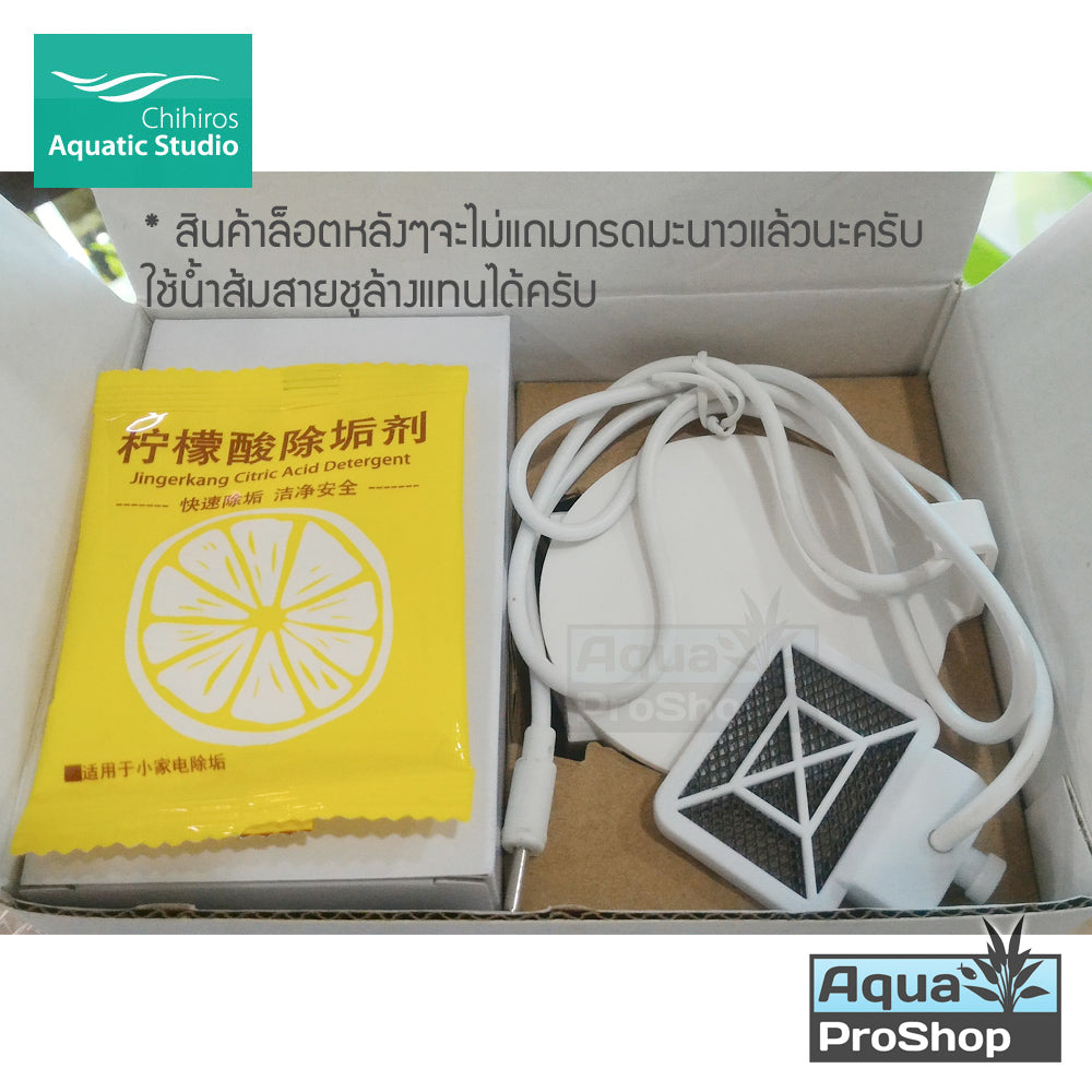 เครื่องป้องกันและยับยั้งตะไคร่ในตู้ไม้น้ำ Chihiros Doctor Mate ลดปัญหาตะไคร่ทุกชนิด
