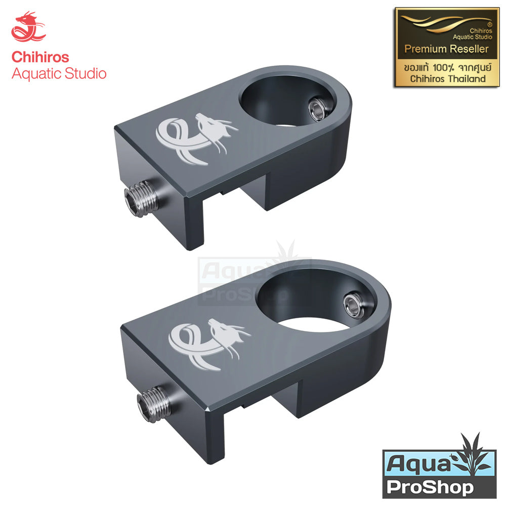 ตัวยึดท่อกรองนอก Chihiros Metal Pipe Clamp