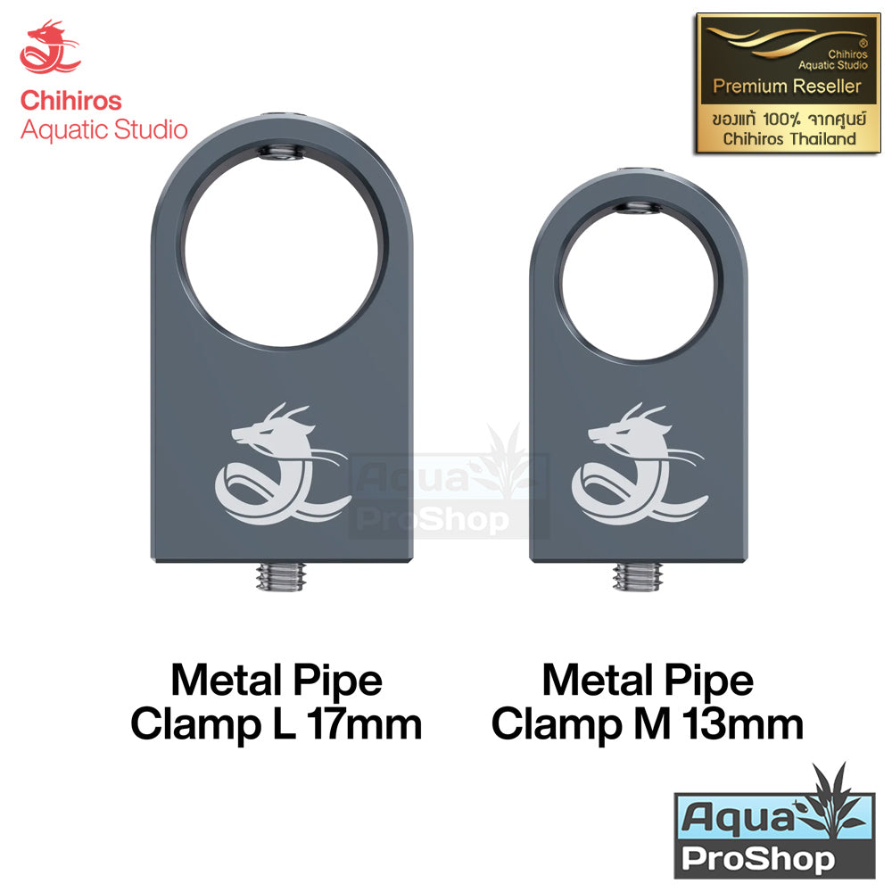 ตัวยึดท่อกรองนอก Chihiros Metal Pipe Clamp
