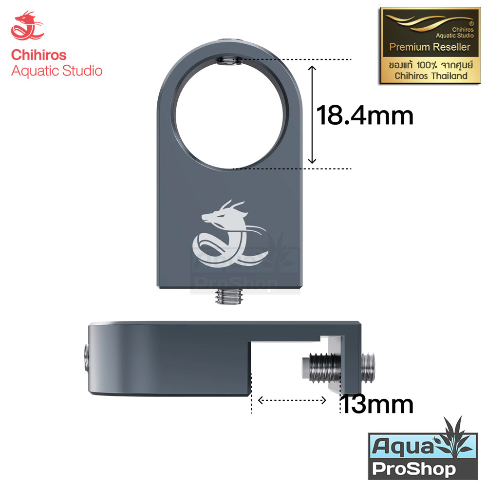 ตัวยึดท่อกรองนอก Chihiros Metal Pipe Clamp