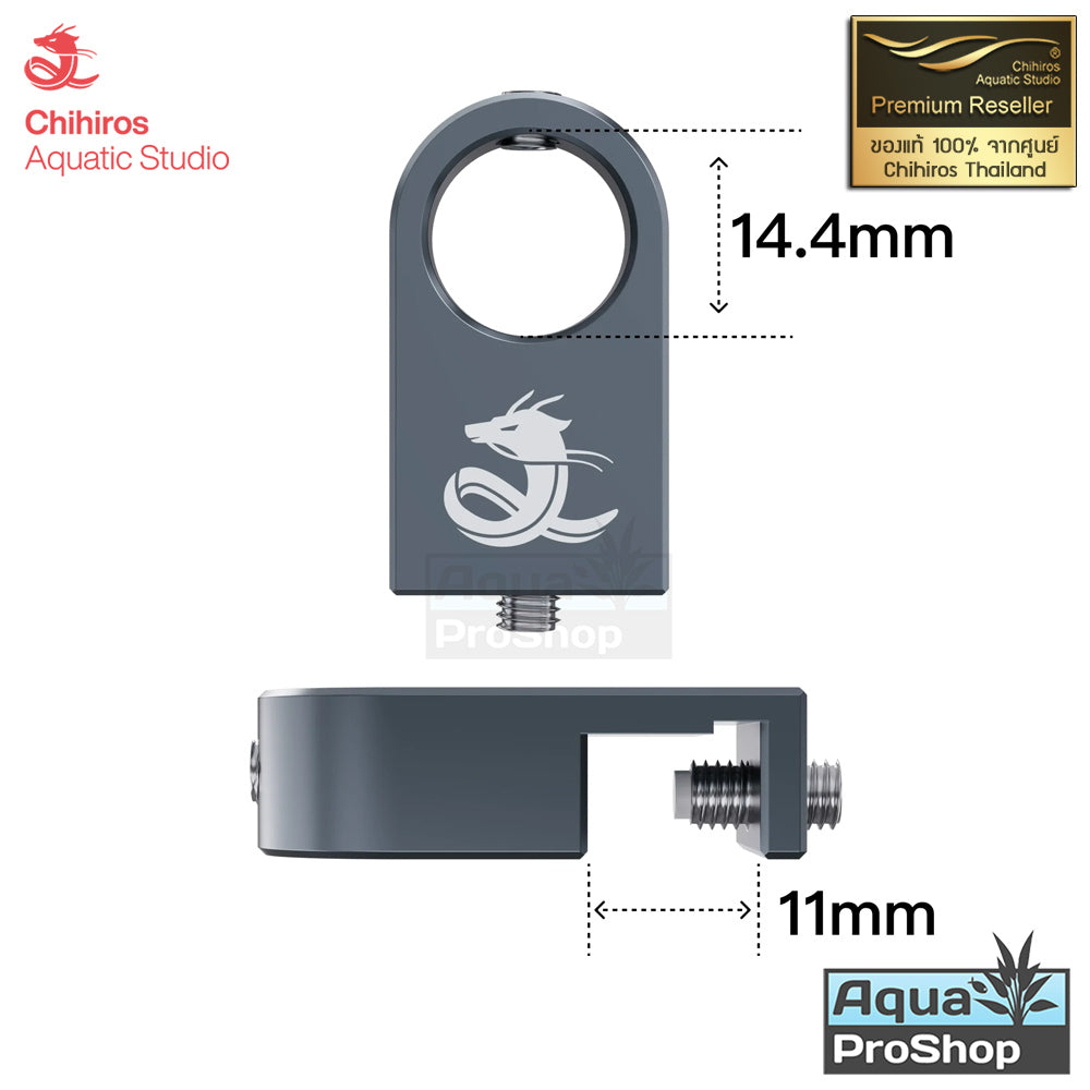 ตัวยึดท่อกรองนอก Chihiros Metal Pipe Clamp