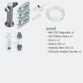 ชุด Chihiros Mini CO2 +ตัวนับฟองแบบมีช่องเติมน้ำ Chihiros Mini CO2 Bubble Counter