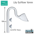 ท่อกรอง In-Outflow แก้ว Chihiros Glass Pipes ขนาด 12 และ 16มม.