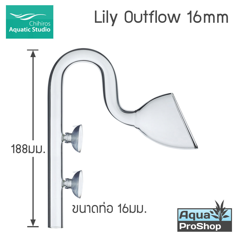 ท่อกรอง In-Outflow แก้ว Chihiros Glass Pipes ขนาด 12 และ 16มม.