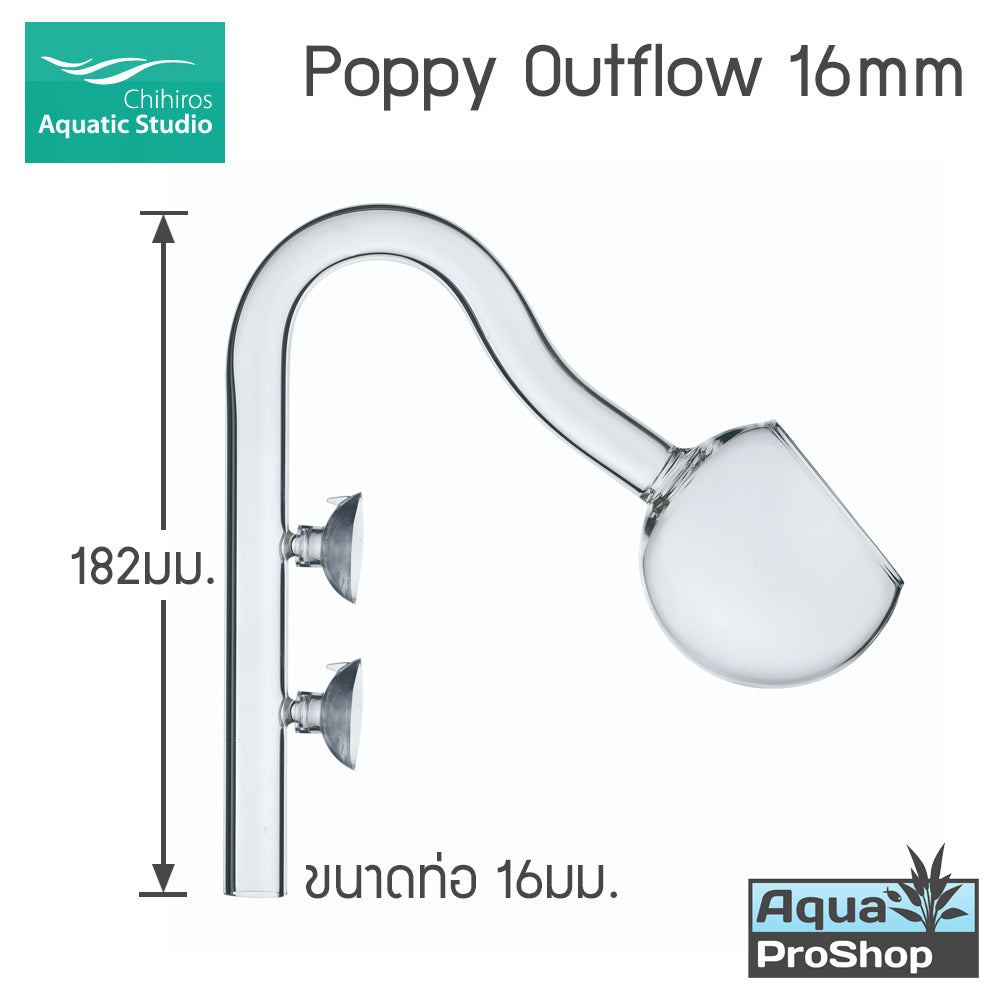 ท่อกรอง In-Outflow แก้ว Chihiros Glass Pipes ขนาด 12 และ 16มม.