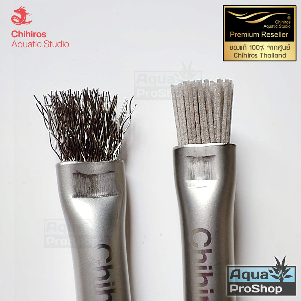 แปรงขัดทำความสะอาดตู้ไม้น้ำและเลย์เอาท์ Chihiros Pro Brush