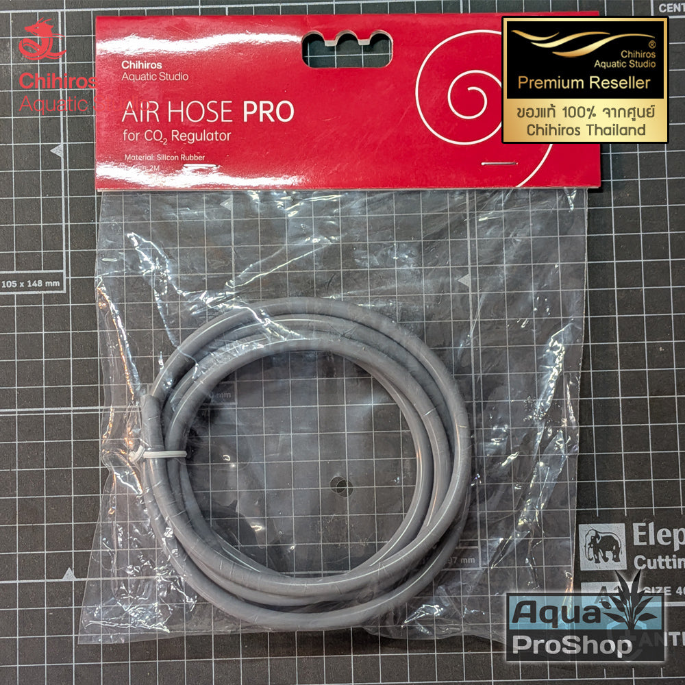 สายยาง CO2 สายคาร์บอนไดออกไซด์ซิลิโคน Chihiros Air Hose Pro Silicone ความยาว 2 เมตร