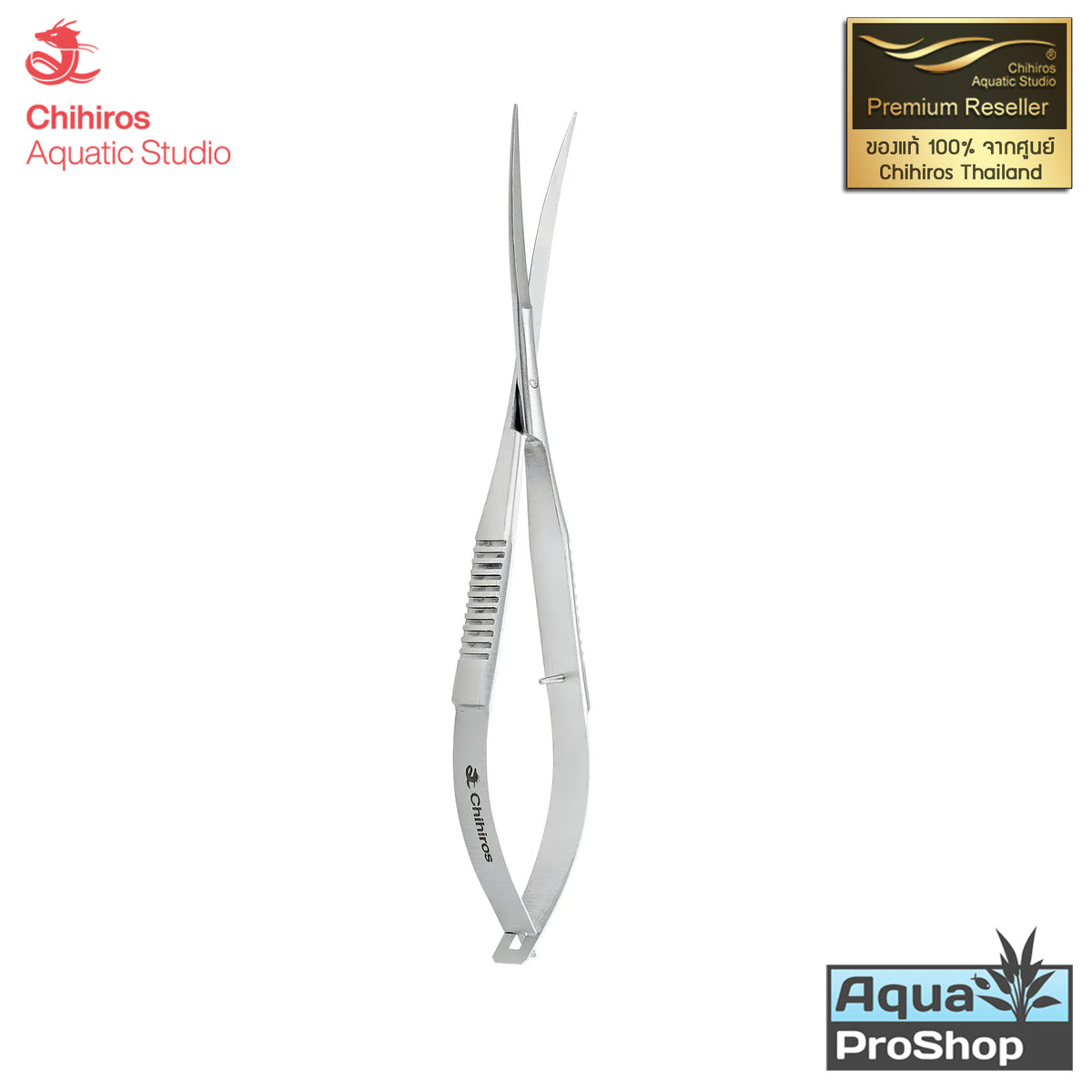 กรรไกรสปริงสำหรับตัดแต่งไม้น้ำ Chihiros Scissors Spring Pro