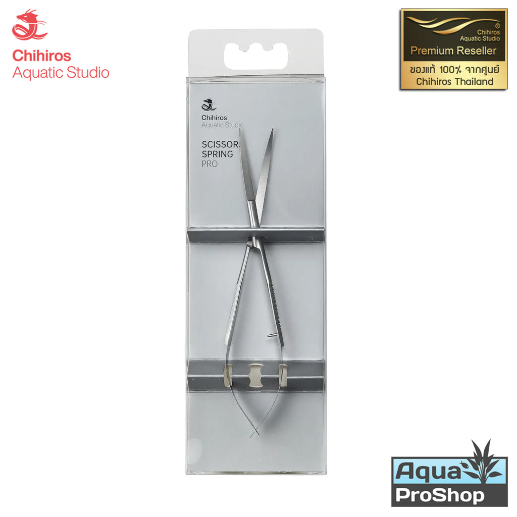 กรรไกรสปริงสำหรับตัดแต่งไม้น้ำ Chihiros Scissors Spring Pro