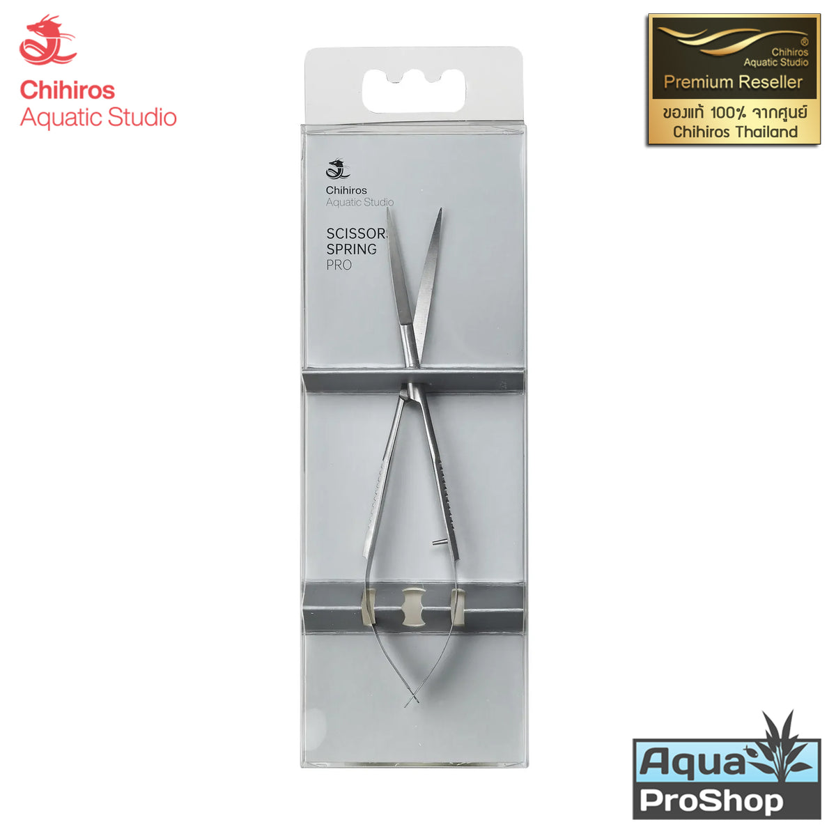 กรรไกรสปริงสำหรับตัดแต่งไม้น้ำ Chihiros Scissors Spring Pro