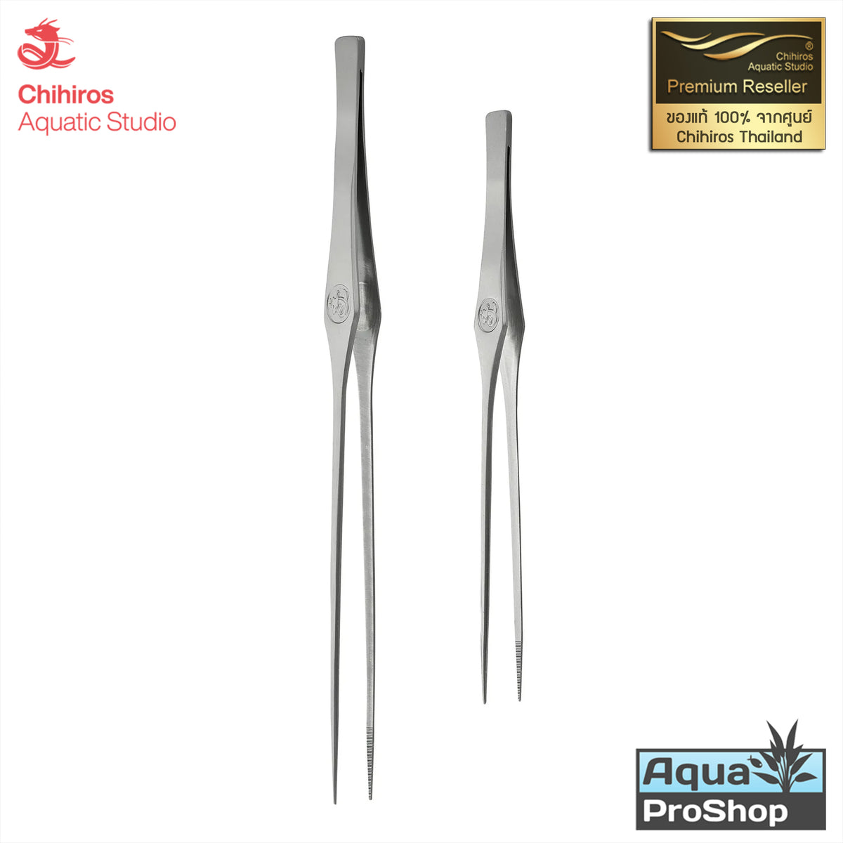 ฟอร์เซปปลูกไม้น้ำ ที่คีบปลูกไม้น้ำ Chihiros Straight Tweezers Pro