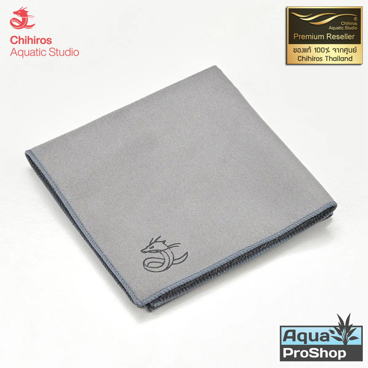 ผ้าเช็ดทำความสะอาดตู้แบบสองด้าน Chihiros Double-sided Tank Cleaning Cloth