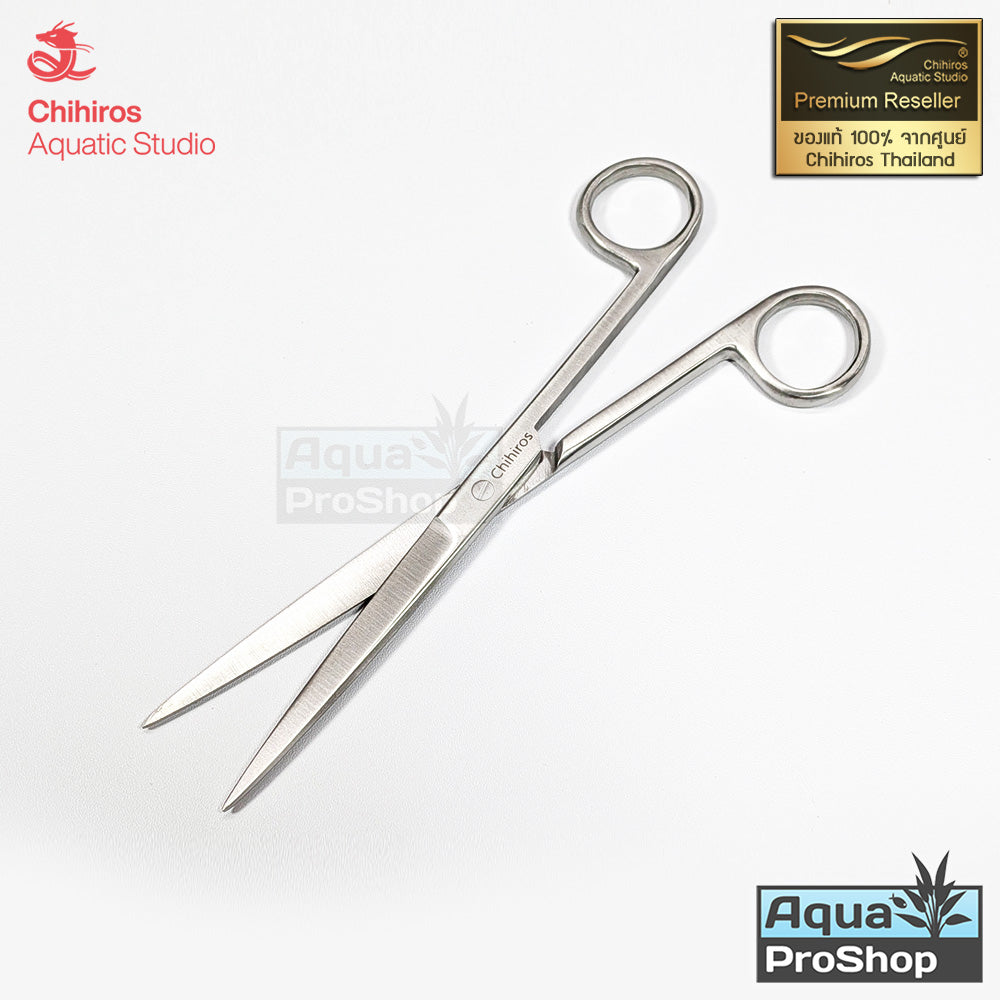 Chihiros Scissors Pro 17cm กรรไกรตัดแต่งไม้น้ำสแตนเลสรุ่น Pro ขนาด 17ซม.