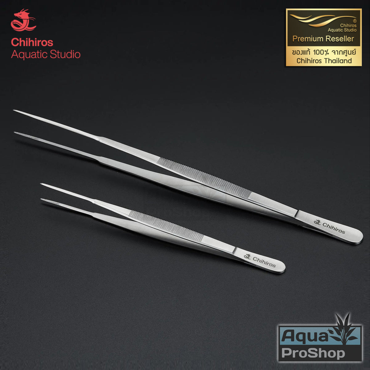 ฟอร์เซปสำหรับปลูกไม้น้ำ คีบไม้น้ำ Chihiros Straight Tweezers Max