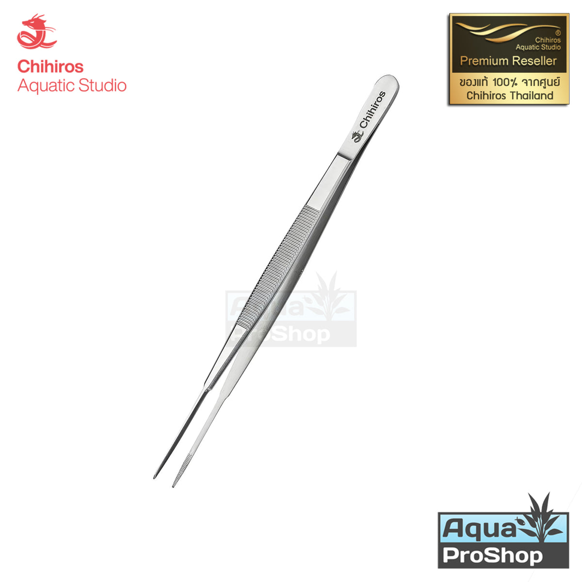 ฟอร์เซปสำหรับปลูกไม้น้ำ คีบไม้น้ำ Chihiros Straight Tweezers Max