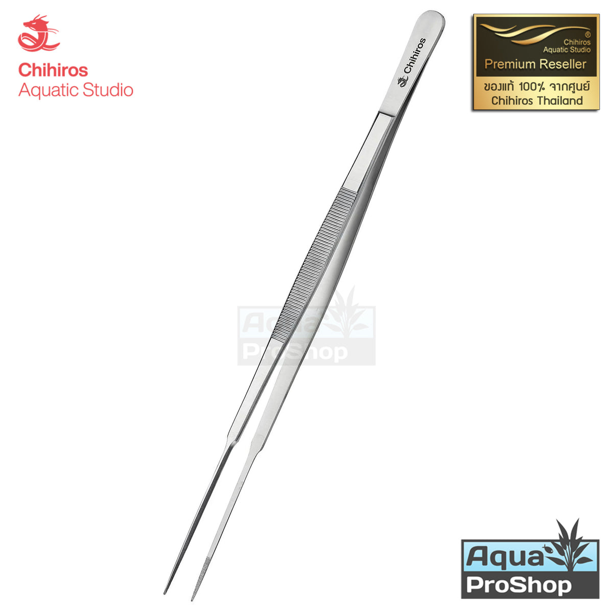 ฟอร์เซปสำหรับปลูกไม้น้ำ คีบไม้น้ำ Chihiros Straight Tweezers Max