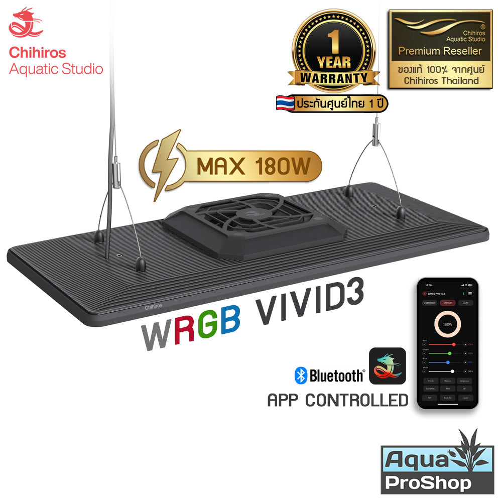 ไฟ LED สำหรับตู้ไม้น้ำ Chihiros WRGB Vivid3 LED Light