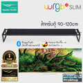 โคมไฟ LED สำหรับตู้ไม้น้ำขนาด 90-110ซม. Chihiros WRGB-II WRGB-2 WRGB2 Slim 90 for 90-110cm Aquarium