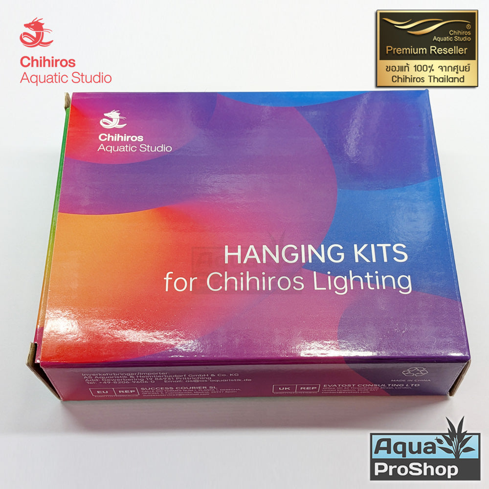 ชุดแขวนไฟสำหรับโคม WRGB2-Slim Chihiros Hanging Set for WRGB2-Slim