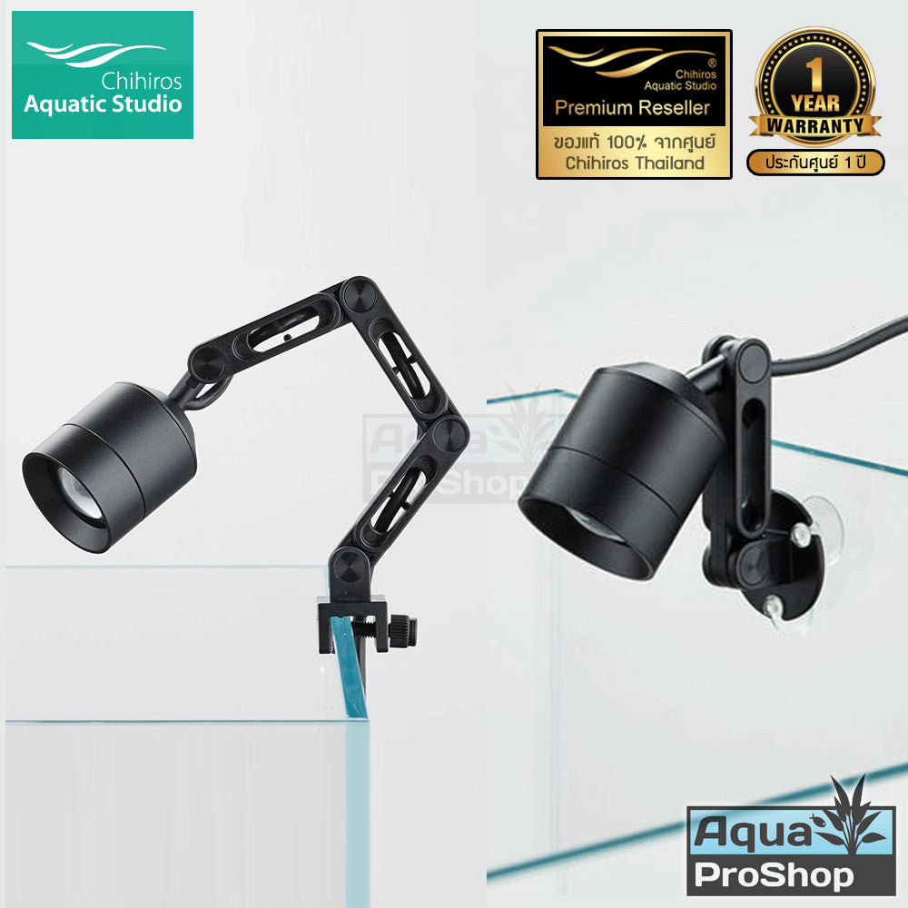 Chihiros Z Light TINY ไฟ LED สำหรับตู้ไม้น้ำและตู้ปลาขนาดจิ๋ว พลังแรงสูง ปรับซูมได้ กันน้ำ IP67