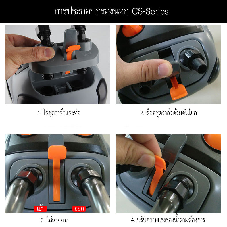กรองนอกสำหรับตู้ปลาและไม้น้ำขนาด 50-100 ลิตร Crazy Stone CS-800