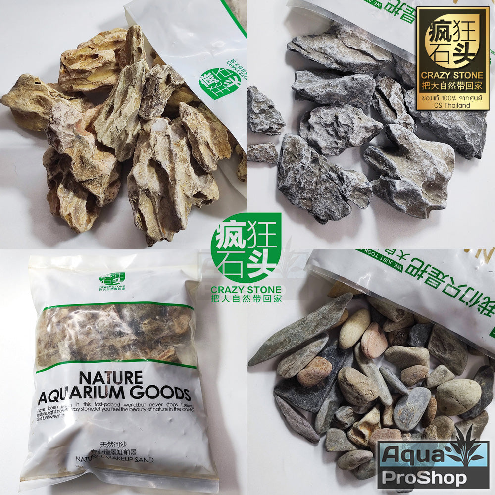 Crazy Stone Natural Stone 1kg หินตบแต่งตู้ไม้น้ำ ขนาด 1 กิโล เครซี่สโตน