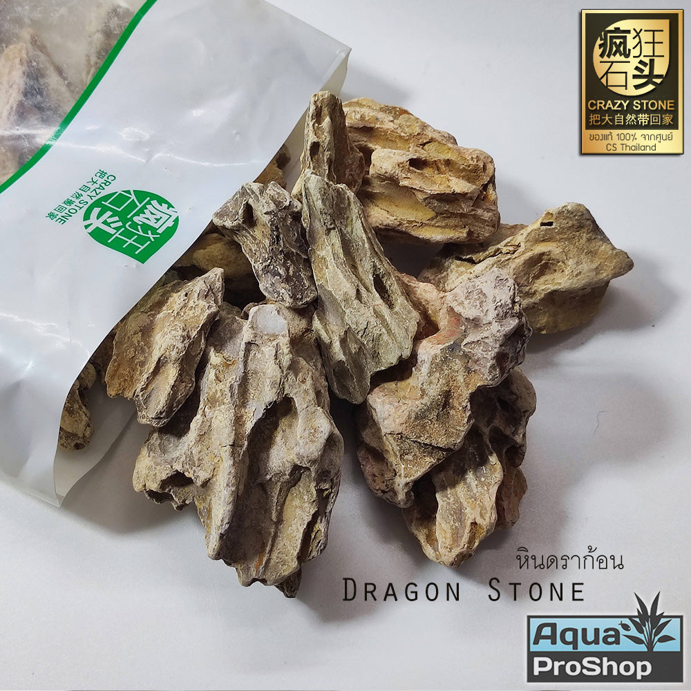 Crazy Stone Natural Stone 1kg หินตบแต่งตู้ไม้น้ำ ขนาด 1 กิโล เครซี่สโตน